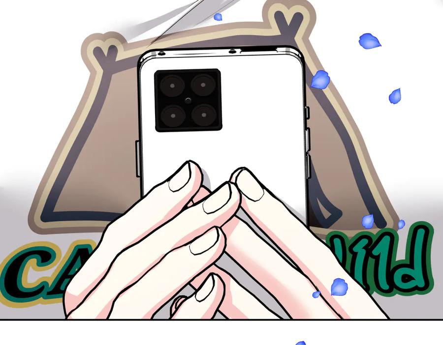 《第二次新婚》第41话 自作主张 第40页