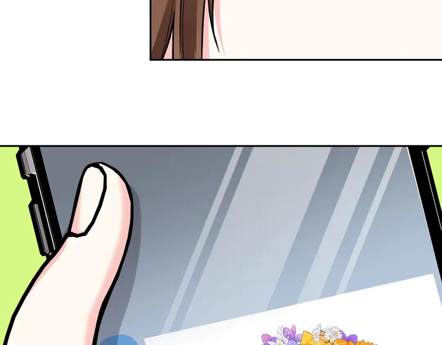 《第二次新婚》第41话 自作主张 第11页