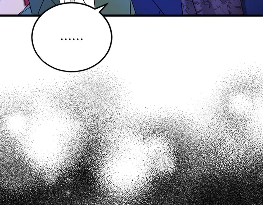 《复仇千金的第二人生》第63话 不许去都城 第70页