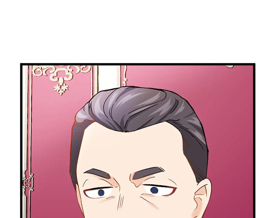 《复仇千金的第二人生》第63话 不许去都城 第46页