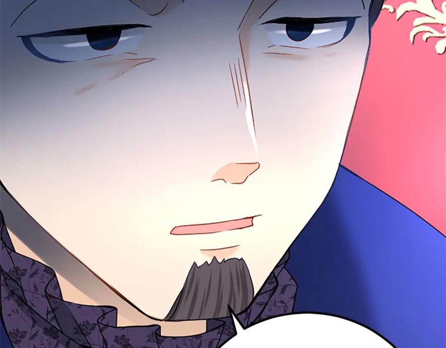 《复仇千金的第二人生》第63话 不许去都城 第76页