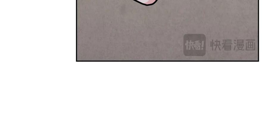 《第二次新婚》第41话 自作主张 第115页
