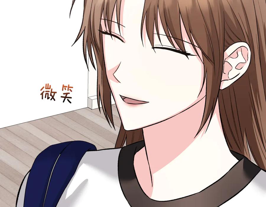《第二次新婚》第41话 自作主张 第59页