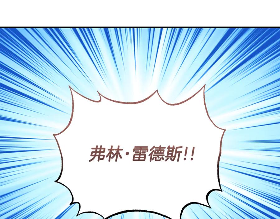 《杀了病娇男主》第42话 接吻 第66页