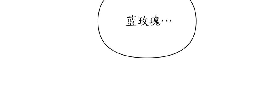 《第二次新婚》第41话 自作主张 第31页