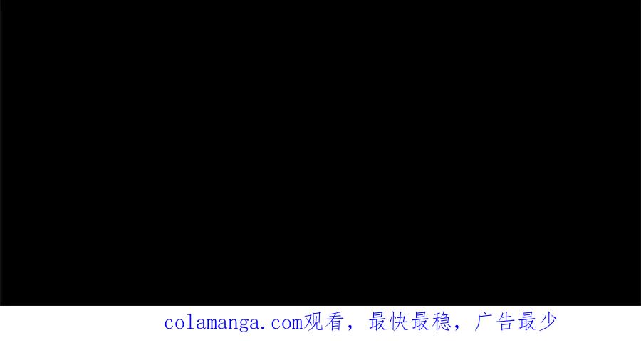 《复仇千金的第二人生》第63话 不许去都城 第127页