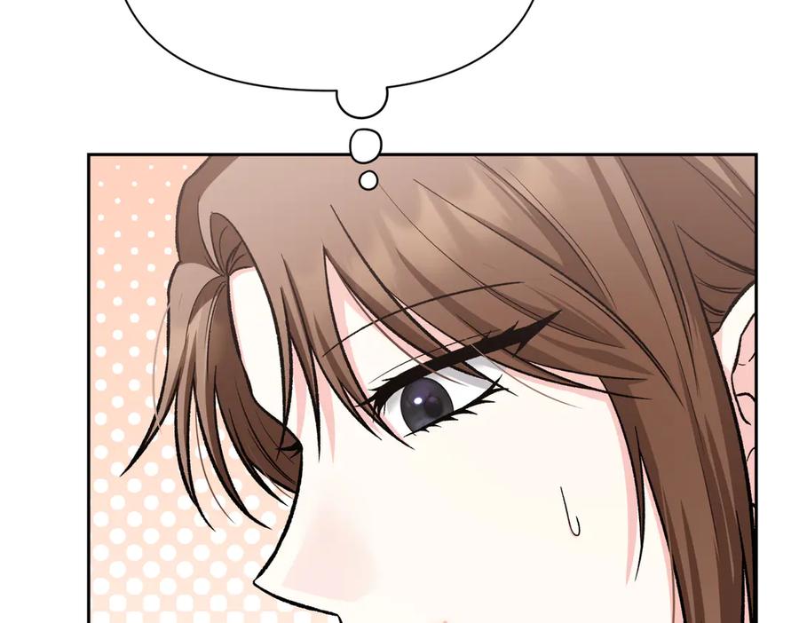 《第二次新婚》第41话 自作主张 第24页