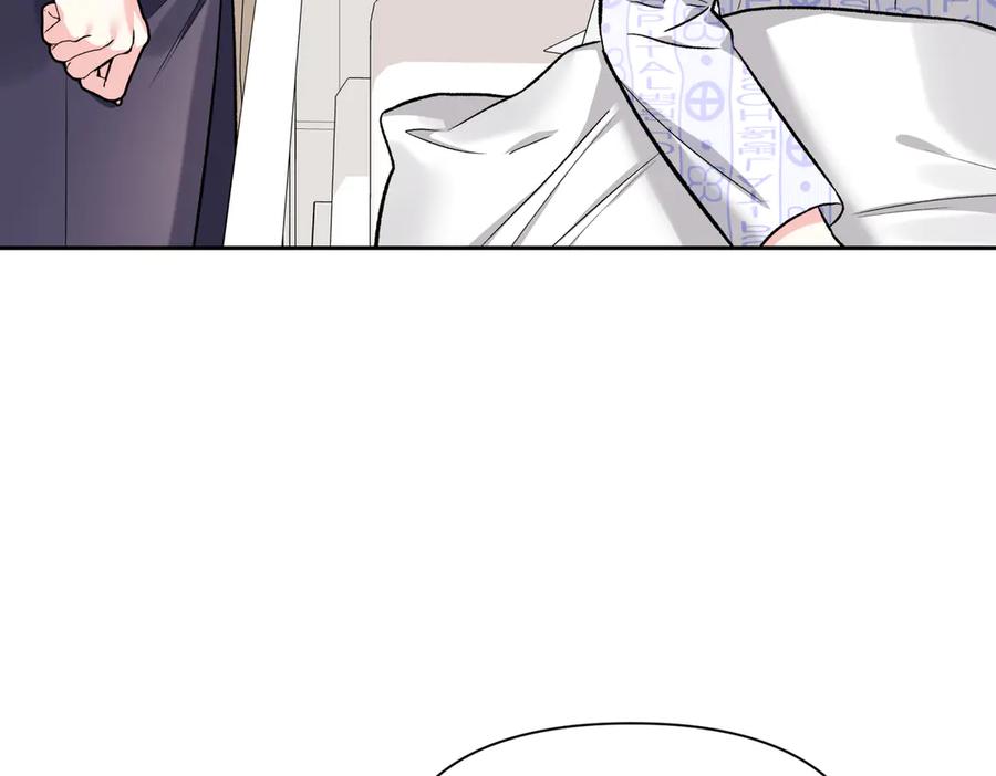 《第二次新婚》第41话 自作主张 第144页