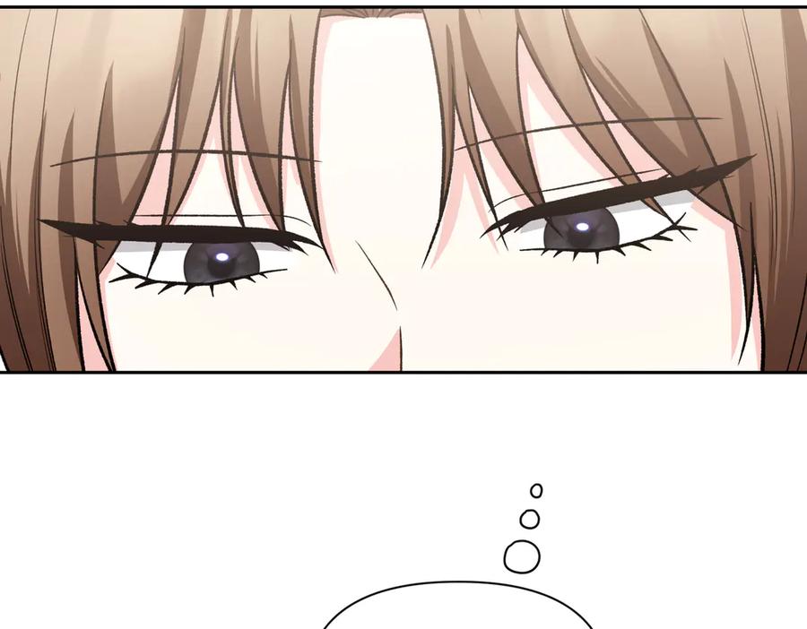 《第二次新婚》第41话 自作主张 第30页