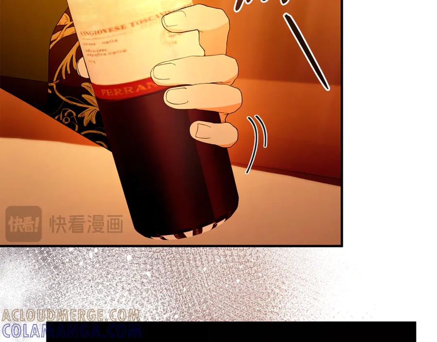《杀了病娇男主》第43话 威胁系统 第69页