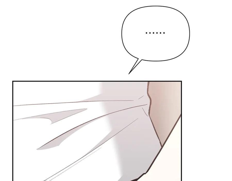 《第二次新婚》第42话 带你回家 第47页