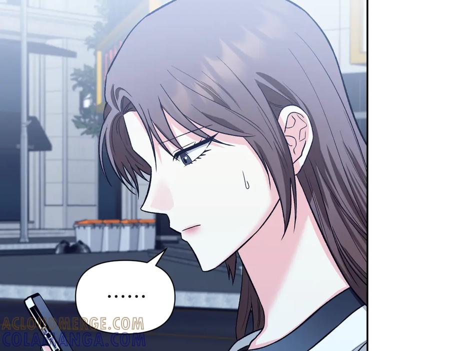 《第二次新婚》第42话 带你回家 第97页