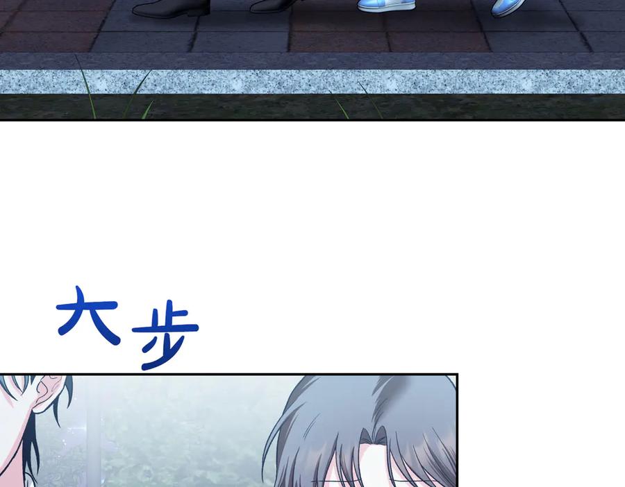 《第二次新婚》第42话 带你回家 第182页