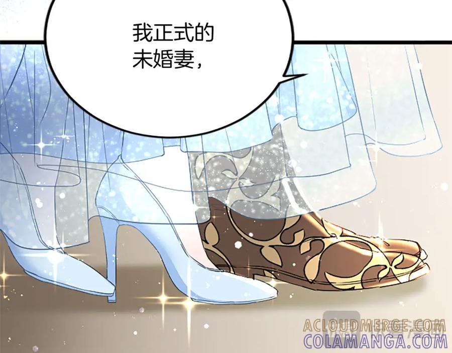 《复仇千金的第二人生》第64话 新王妃的举措 第33页