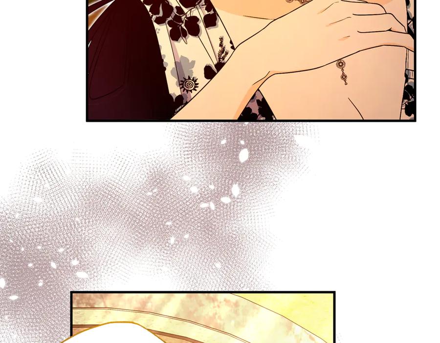 《杀了病娇男主》第43话 威胁系统 第34页