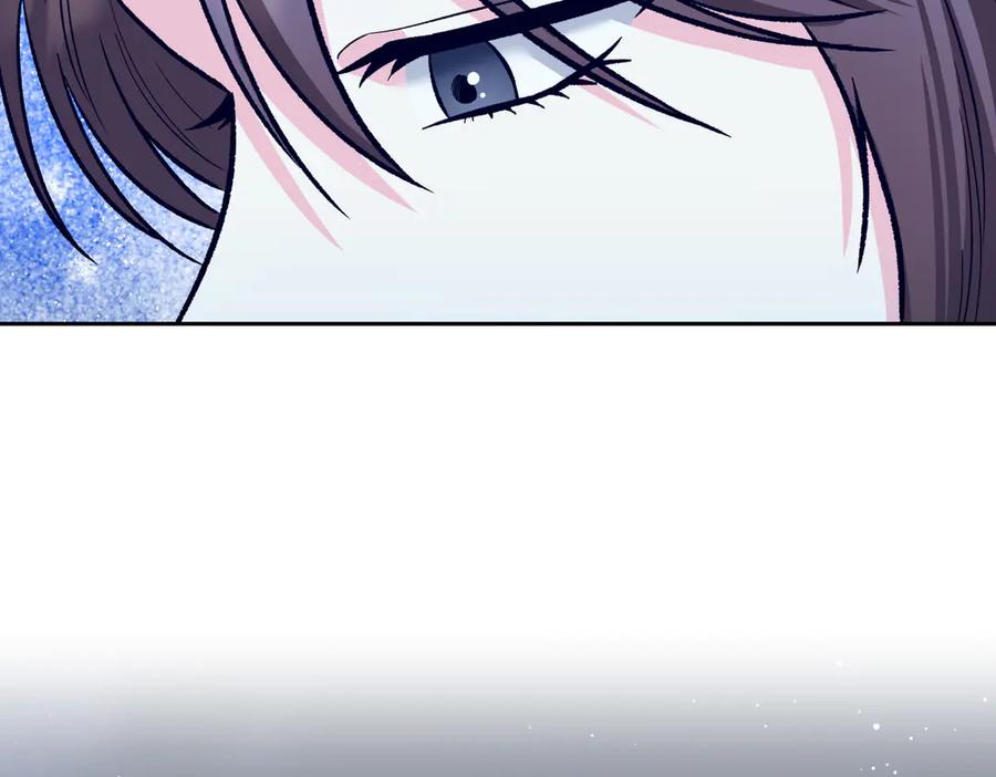 《第二次新婚》第42话 带你回家 第187页