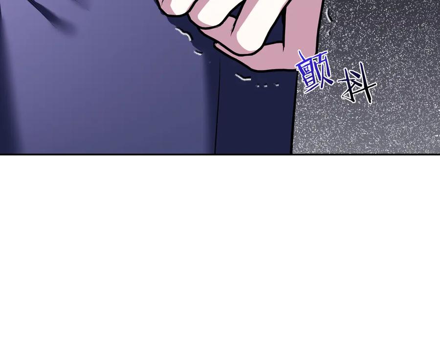 《第二次新婚》第42话 带你回家 第6页
