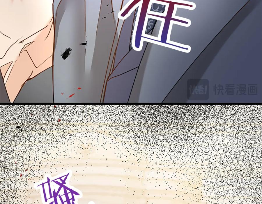 《复仇千金的第二人生》第64话 新王妃的举措 第126页
