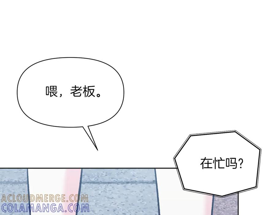 《第二次新婚》第42话 带你回家 第101页