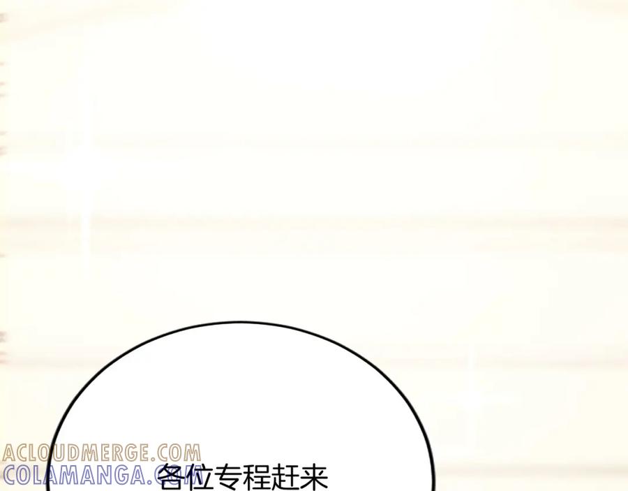 《复仇千金的第二人生》第64话 新王妃的举措 第21页