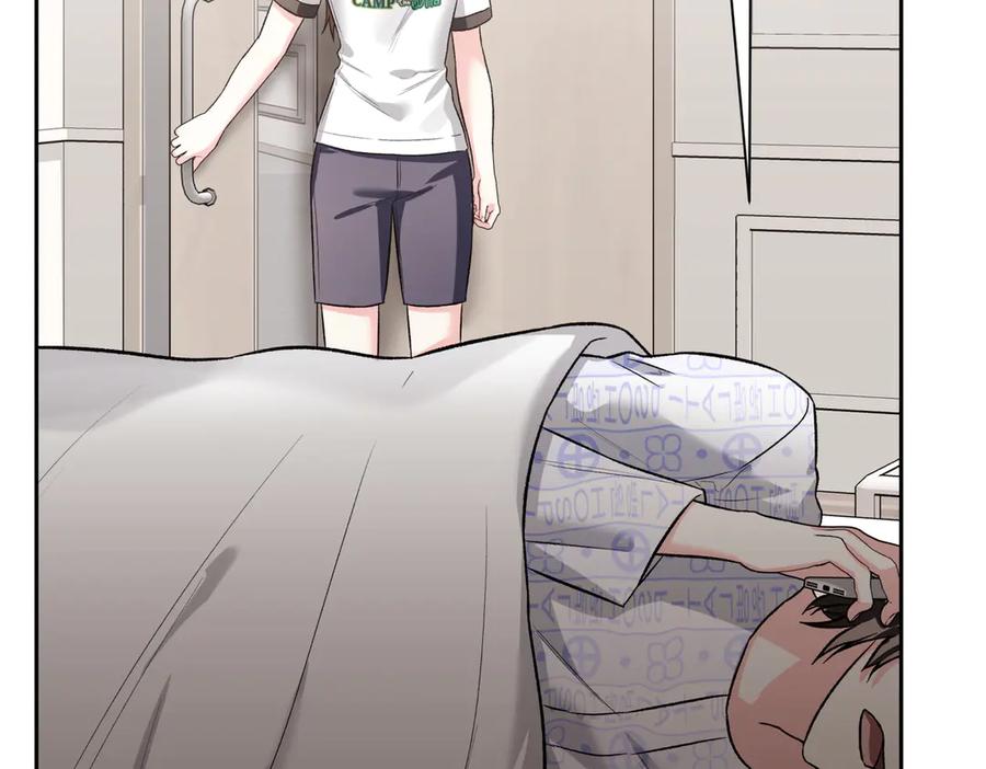 《第二次新婚》第42话 带你回家 第58页