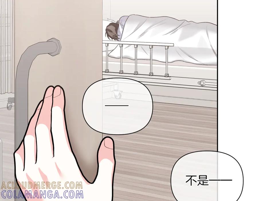 《第二次新婚》第42话 带你回家 第53页