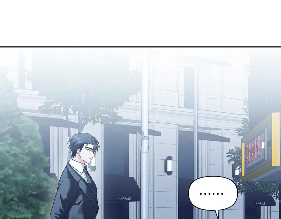《第二次新婚》第42话 带你回家 第142页