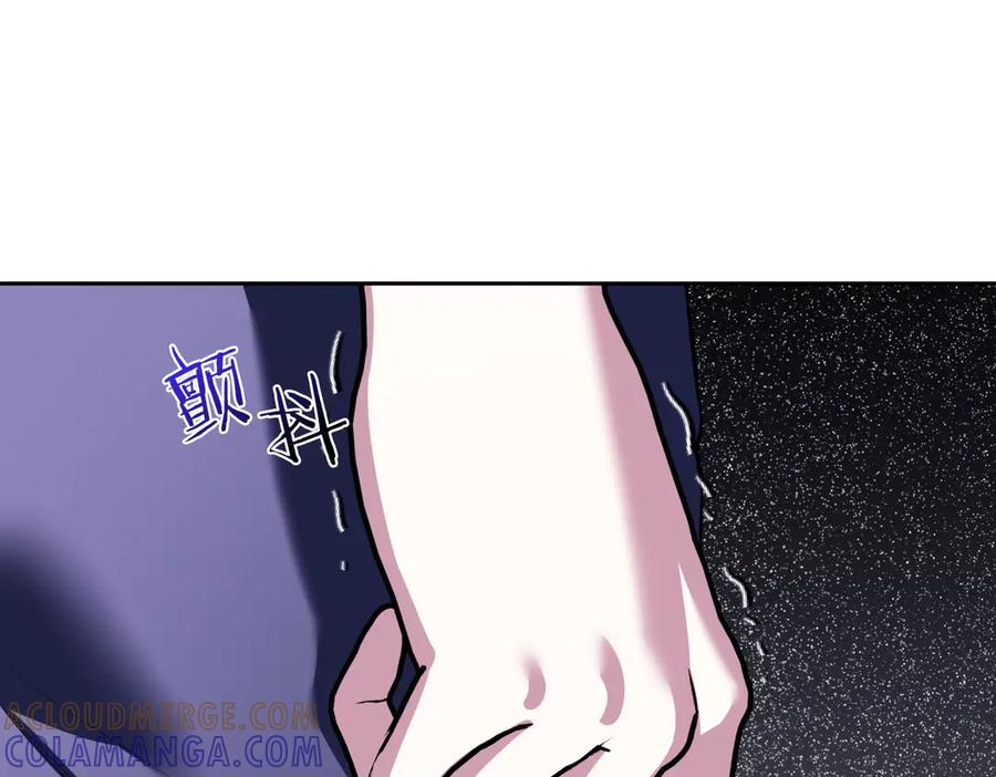 《第二次新婚》第42话 带你回家 第5页