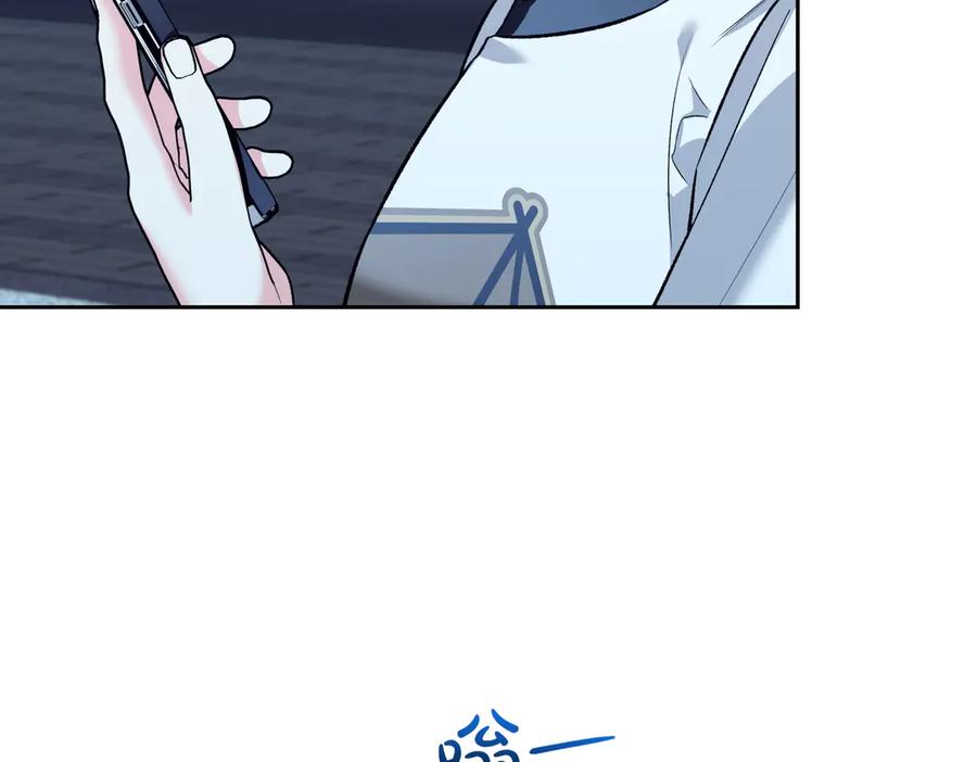 《第二次新婚》第42话 带你回家 第98页