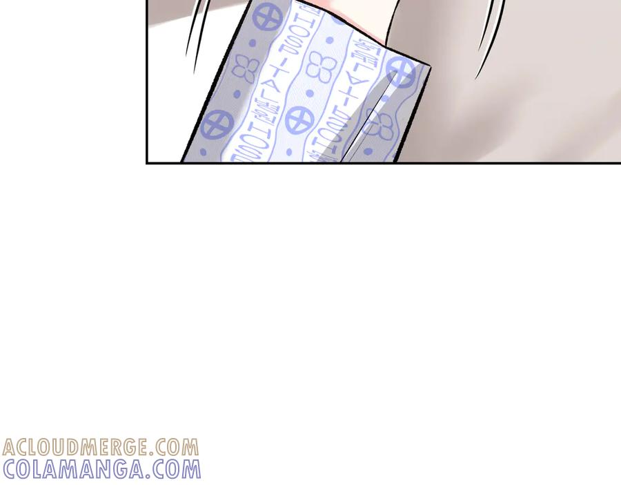 《第二次新婚》第42话 带你回家 第61页
