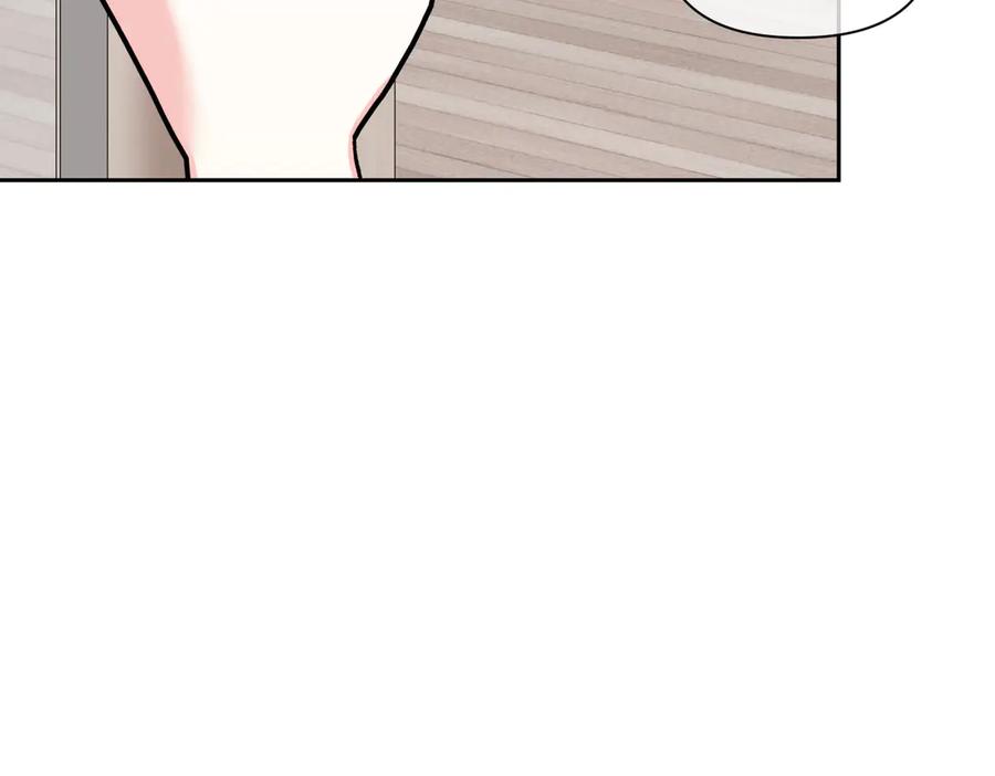 《第二次新婚》第42话 带你回家 第54页