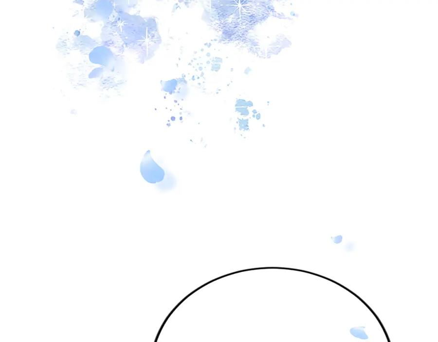 《复仇千金的第二人生》第64话 新王妃的举措 第47页