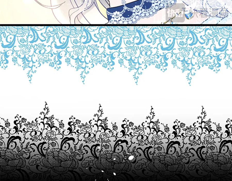 《复仇千金的第二人生》第64话 新王妃的举措 第83页