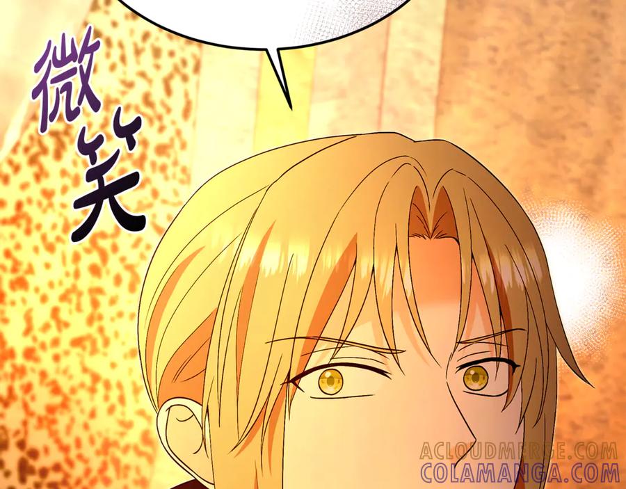 《杀了病娇男主》第43话 威胁系统 第65页
