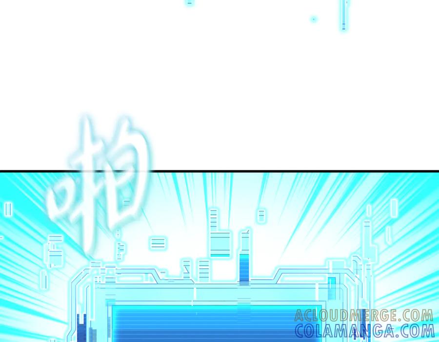 《杀了病娇男主》第43话 威胁系统 第45页