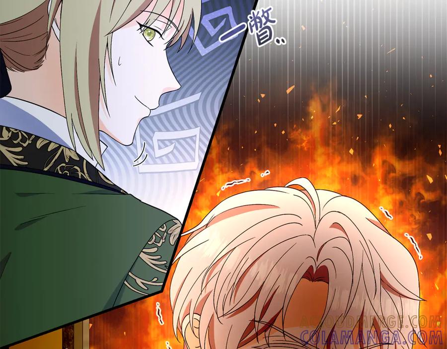《杀了病娇男主》第43话 威胁系统 第173页