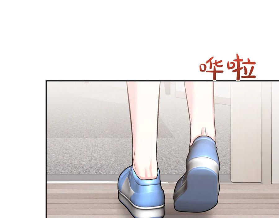 《第二次新婚》第42话 带你回家 第26页