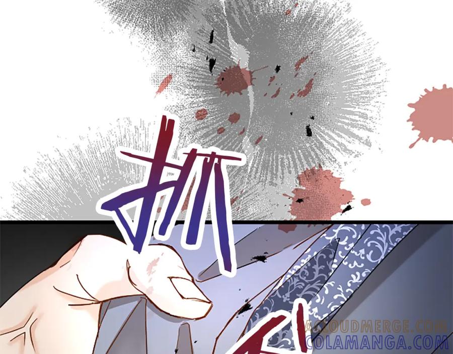 《复仇千金的第二人生》第64话 新王妃的举措 第125页