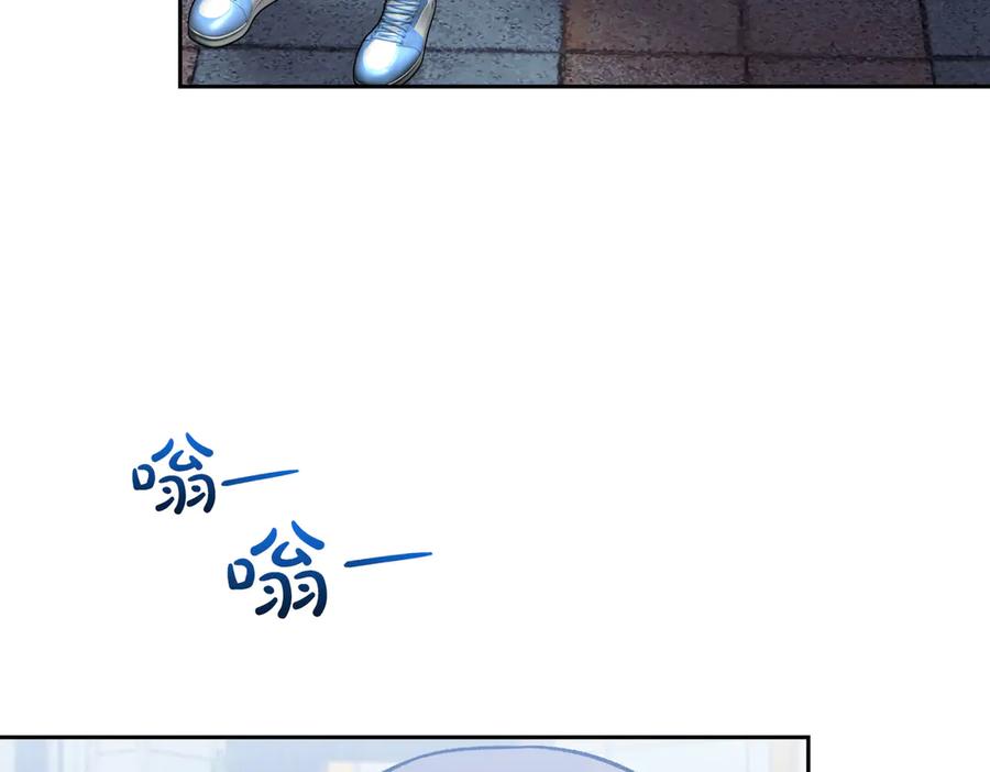 《第二次新婚》第42话 带你回家 第96页