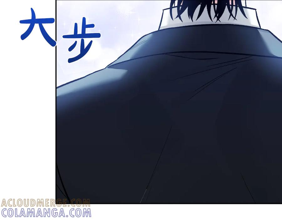 《第二次新婚》第42话 带你回家 第185页