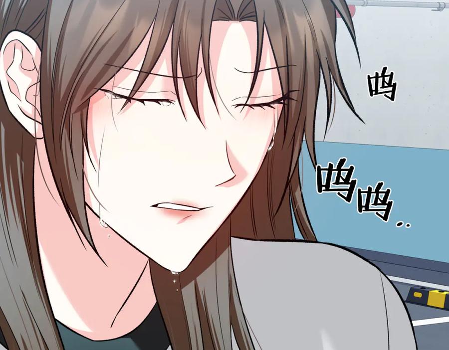 《第二次新婚》第43话 误会解开 第140页