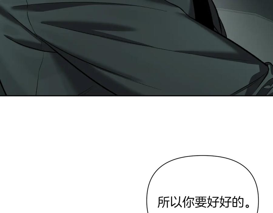 《第二次新婚》第43话 误会解开 第72页
