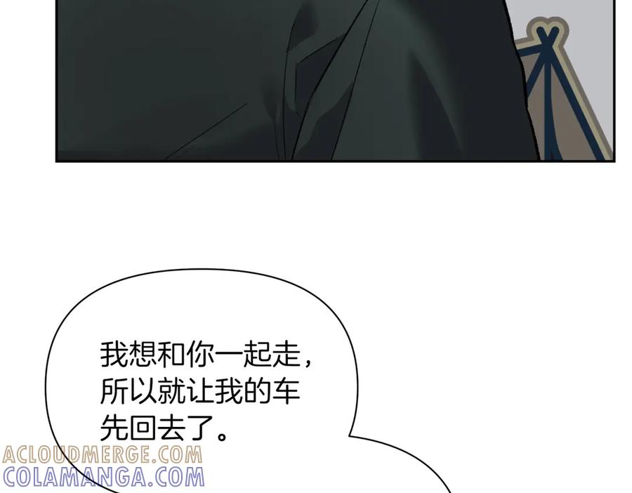 《第二次新婚》第43话 误会解开 第29页