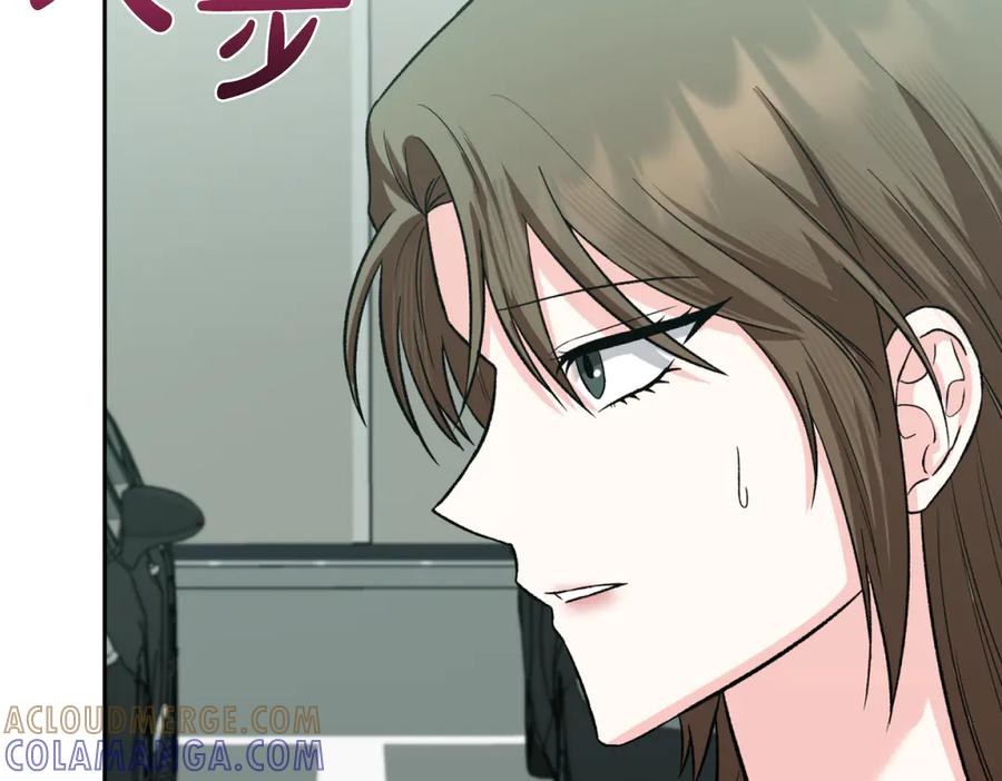 《第二次新婚》第43话 误会解开 第21页