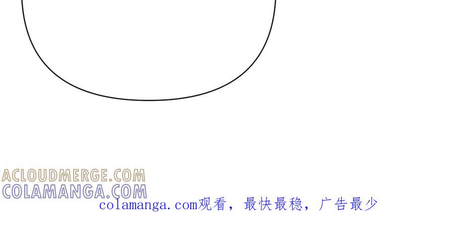 《第二次新婚》第43话 误会解开 第169页