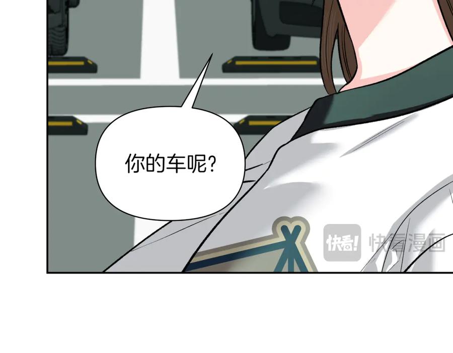 《第二次新婚》第43话 误会解开 第22页