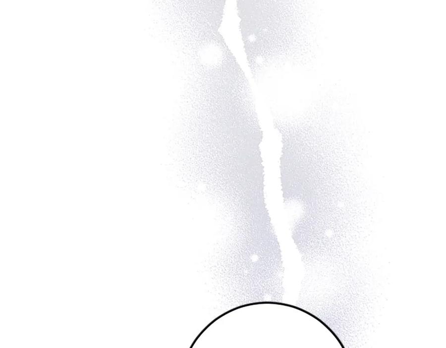 《复仇千金的第二人生》第65话 挑衅 第23页