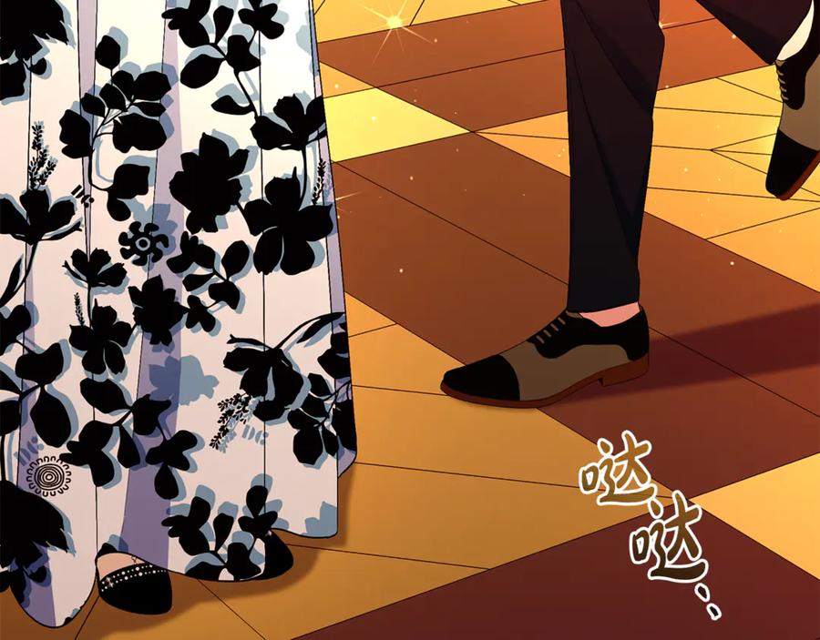 《杀了病娇男主》第44话 反向利用 第136页