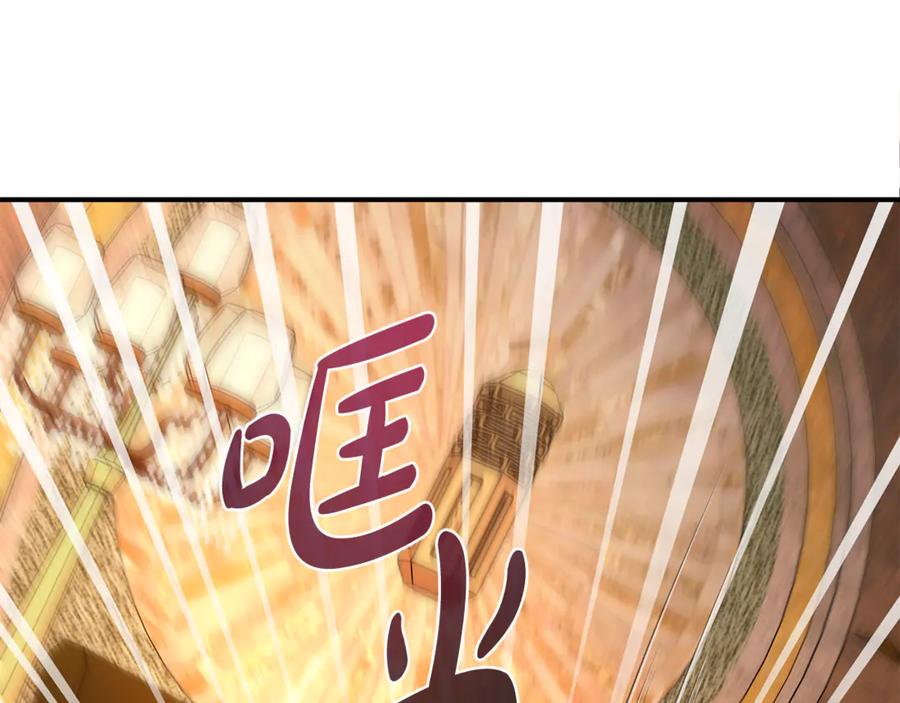 《杀了病娇男主》第44话 反向利用 第32页
