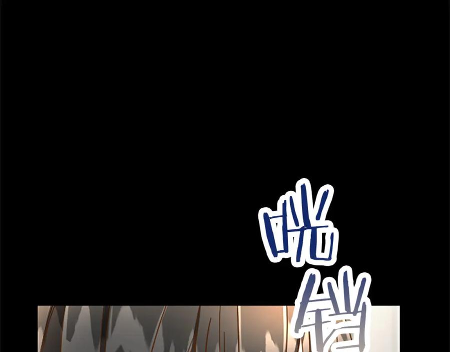 《复仇千金的第二人生》第65话 挑衅 第91页